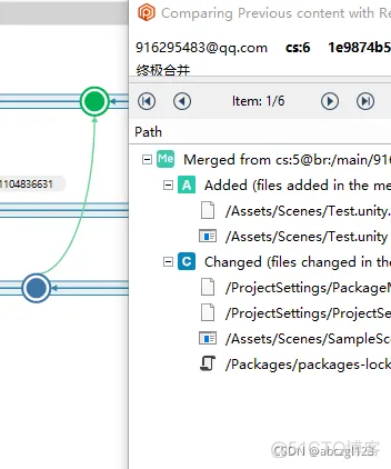 Unity 清除Android本地数据 unity删除plasticscm项目_node.js_24